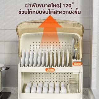 Ubear ที่คว่ำจาน กล่องเก็บจาน ที่คว่ำขวดนม กันฝุ่นละออง กันแมลง โค้งมน (มีฝาปิด)การจัดเก็บที่สะดวก จัดเก็บเรียบร้อย