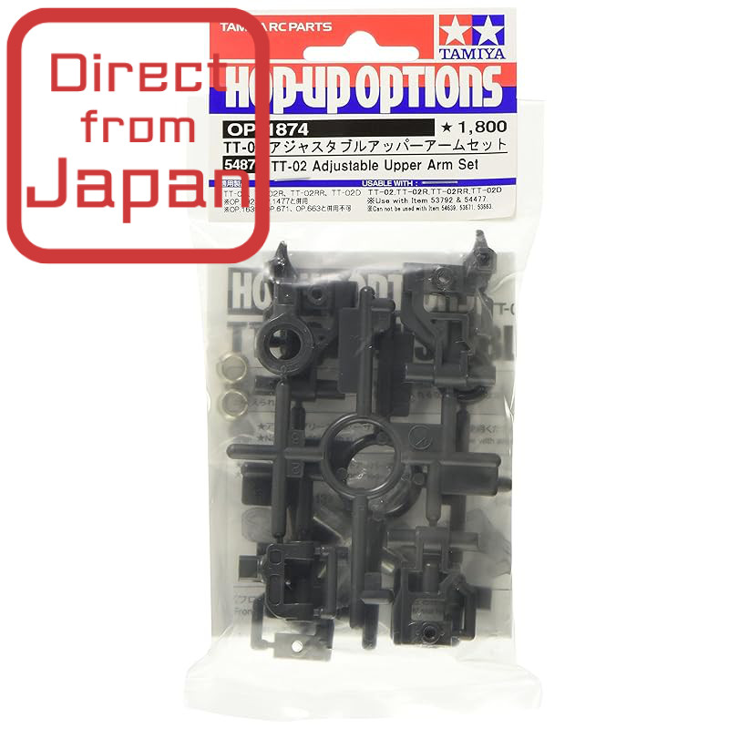 Tamiya Hop-Up Options No. 1874 OP.1874 TT-02 Adjustable Upper Arm Set 54874