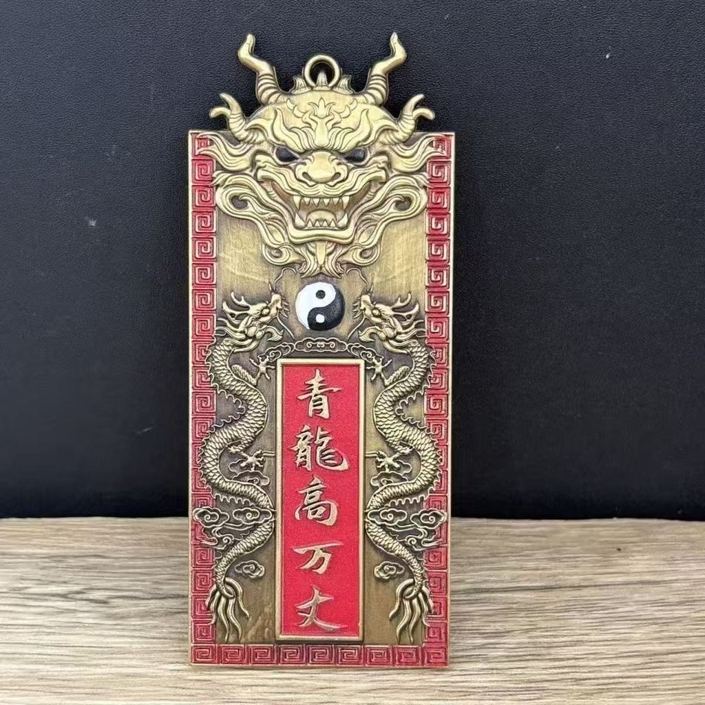 Zhang Gao Double Dragon ทาสี Mon Qinglong ยี่ห้อ Bagua Town House ทองแดง Tai Chi จี้สมบัติในร่มกลางแ
