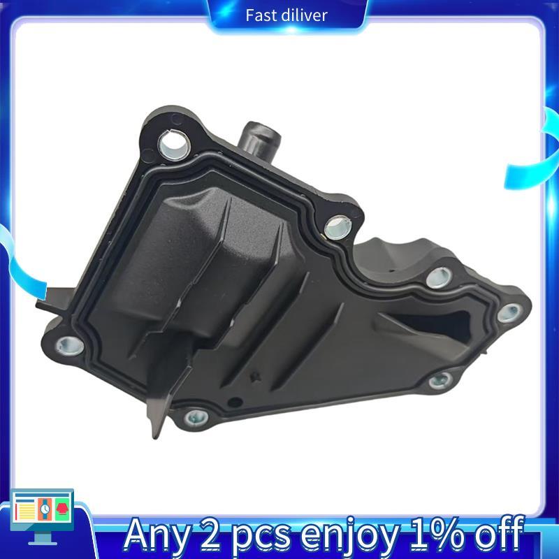 เครื่องแยกน้ํามัน AE8Z6A785D AE8G6A785BE สําหรับ Focus Escort Fiesta C60713570ก 1907021