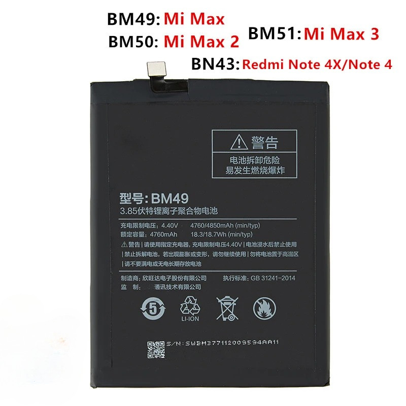 BM49 BM50 BM51 Battery For Xiaomi Mi Max Max 2 Max 3 BM49 BM50 BM51 Phone Replacement Batteries