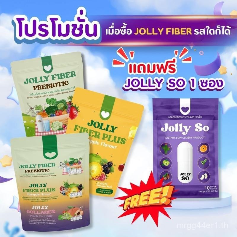 โปรโมชั่น Deadline Date Is ตุลาคม 31, 2024เฉพาะตะกร้าช้อปปิ้งนี้มีของแถมค่ะ เมื่อซื้อถุงของใยจอลลี่ 