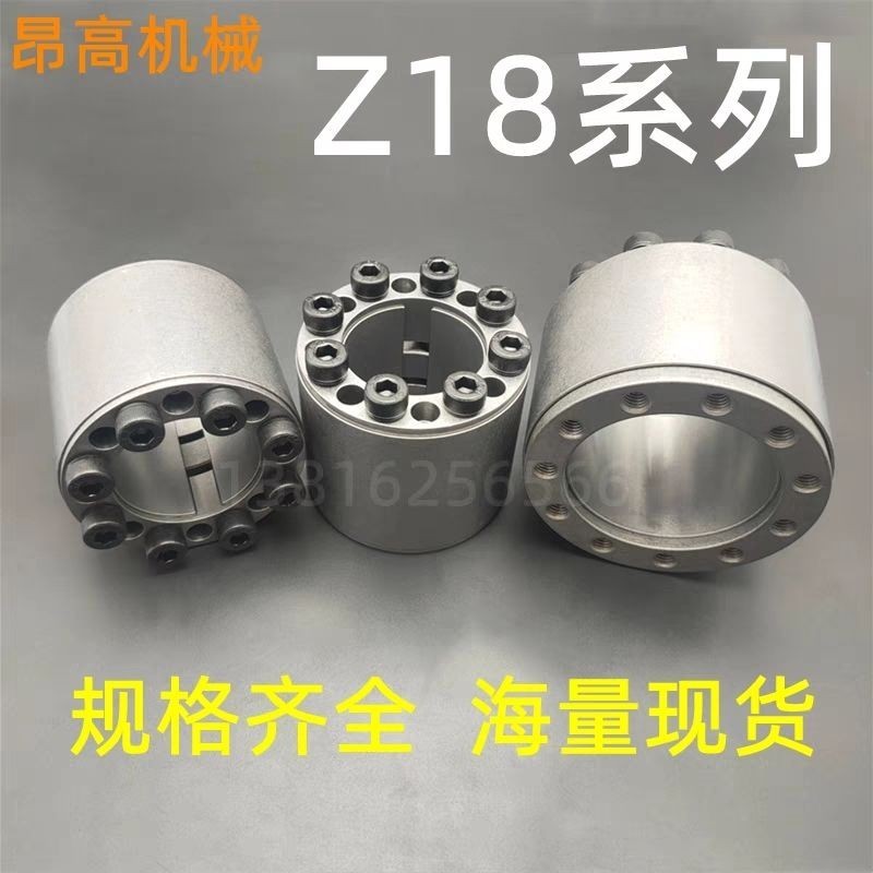 แขนขยายโปรโมชั่นแขนกระชับขยาย Z18 แขนขยาย TLK400 Keyless Bushing LOCK4 แขนขยาย ADN/STK40 แรงบิดขนาดใ