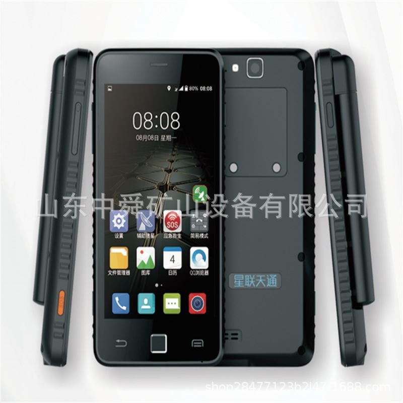 โทรศัพท์ดาวเทียม Tiantong T900+pro ไลน์ Tiantong No. 1 เป่ยโตว ตําแหน่งโทรศัพท์สมาร์ทมือถือดาวเทียม