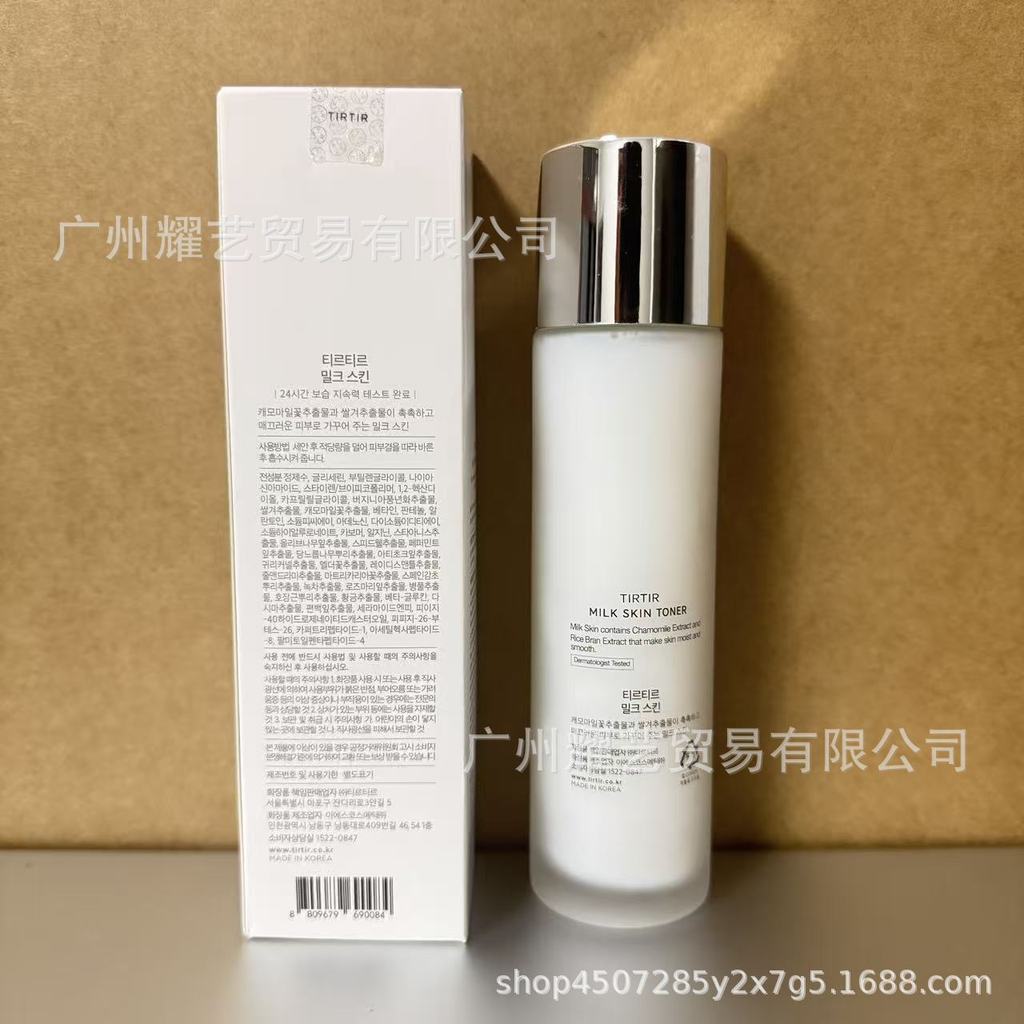 เกาหลี TIRTIR Milk Skin Rice Toner Deep Moisturizing Instant Shine 2% Niacinamide เกาหลี PB4N