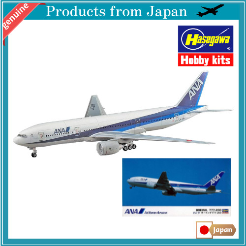 Hasegawa 1/200 ANA B777-200 Plastic Model 4