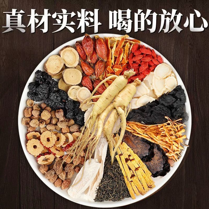 Li Shizhen Twenty-Four Treasure Tea Cistanche Epimedium Suoy李时尚宝 阳 黄精 人茶 160g7.17