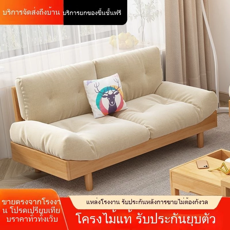 โซฟาสไตล์ญี่ปุ่น โครงไม้เนื้อแข็ง สไตล์นอร์ดิกมินิมอล 3 ที่นั่ง thumbnail 3