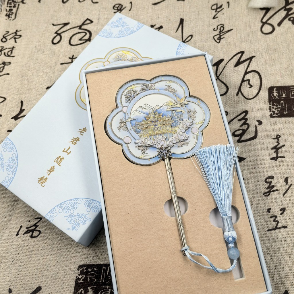 /st Henan Laojunshan กระจกแต่งหน้าโลหะสไตล์จีนน่ารักวัฒนธรรมสร้างสรรค์สินค้าท่องเที่ยวของขวัญตกแต่งบ