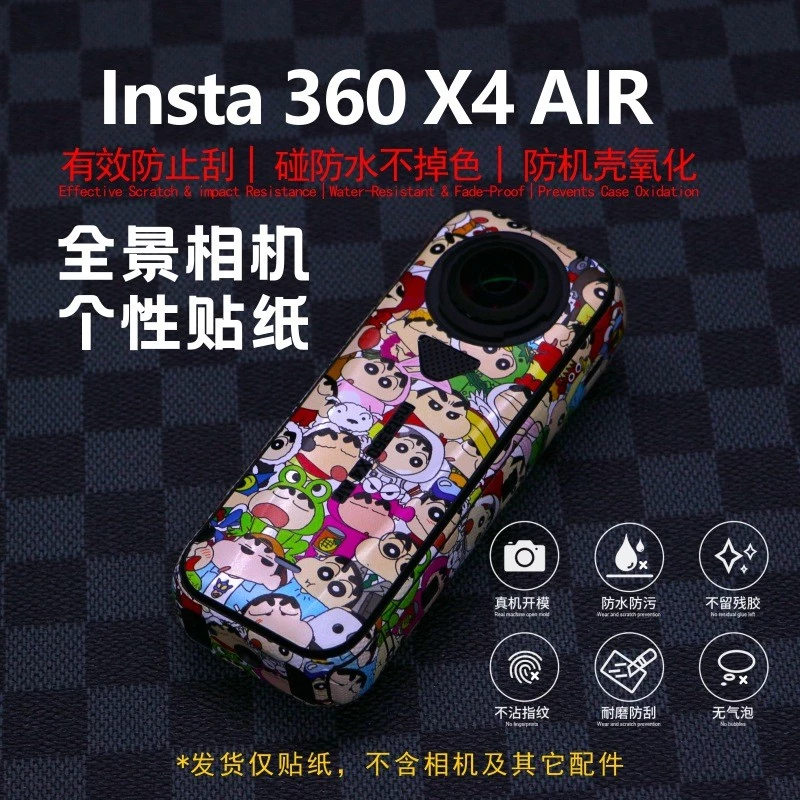 สําหรับ Insta360 X4 Air 8K กล้องกีฬาแบบพาโนรามาสติกเกอร์รูปแบบฟิล์มป้องกันอุปกรณ์เสริม thumbnail 7