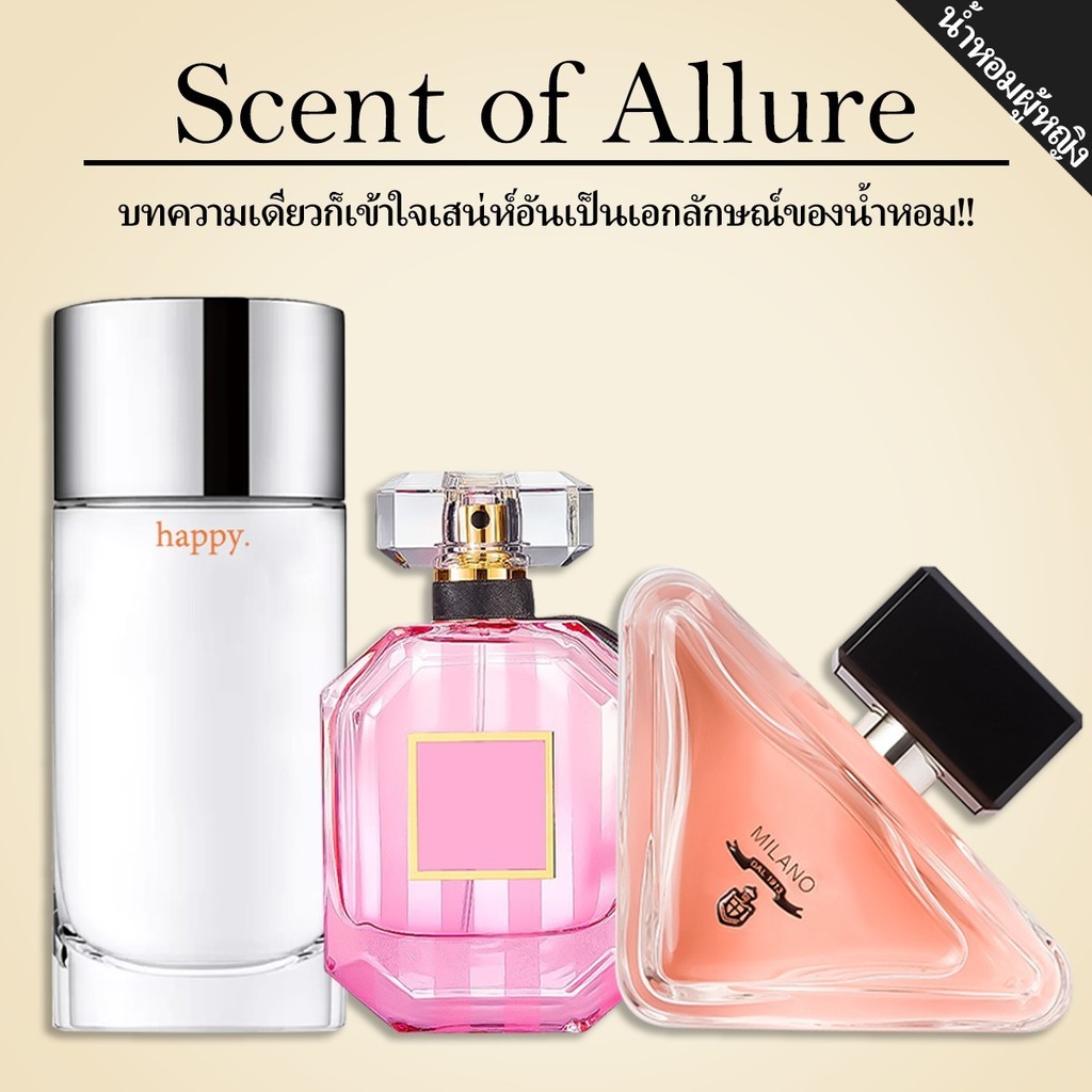 【 สินค้าแท้ส่งไว 】Bombshell & Happy EDP 2ml/5ml/10ml เคาน์เตอร์น้ำหอม กลิ่นหอมยาวนาน