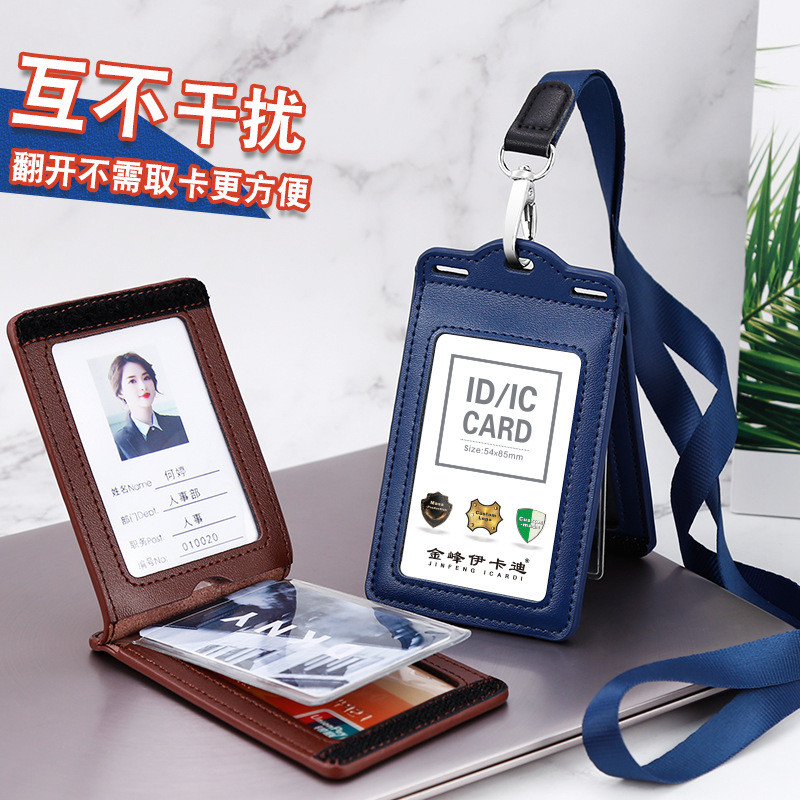 คัดสรรอย่างเข้มงวด ของแท้หนังทํางาน Permit หนังกรณีหน่วย Office Permit พร้อม Lanyard สี่การ์ดสล็อต W