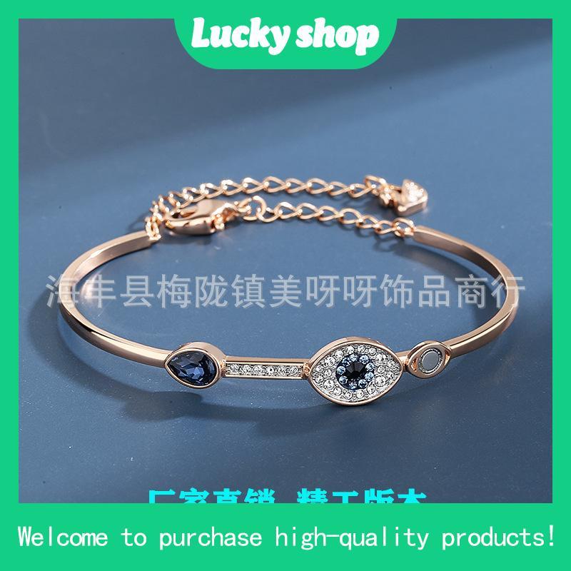 กำไลข้อมือ Symbolic Blue eyes สร้อยข้อมือตา เครื่องประดับแฟชั่นของขวัญสำหรับคนพิเศษ พร้อมส่ง ราคาถูก