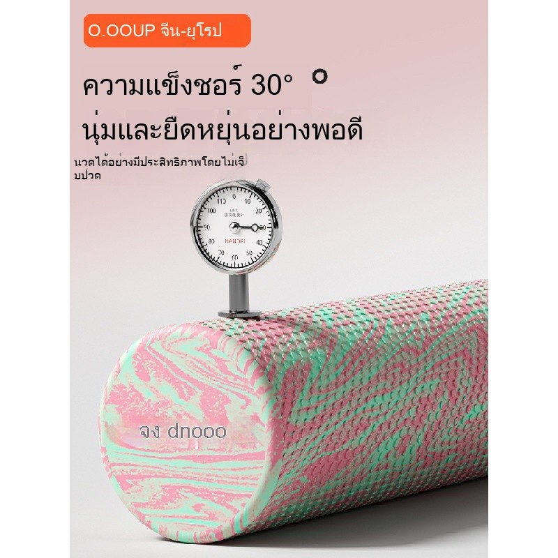 ของแข็งโยคะคอลัมน์กล้ามเนื้อผ่อนคลายลูกกลิ้งมืออาชีพลูกกลิ้งลูกกลิ้งกลับเสริมขาลอยจุดลูกกลิ้งโฟมแข็ง