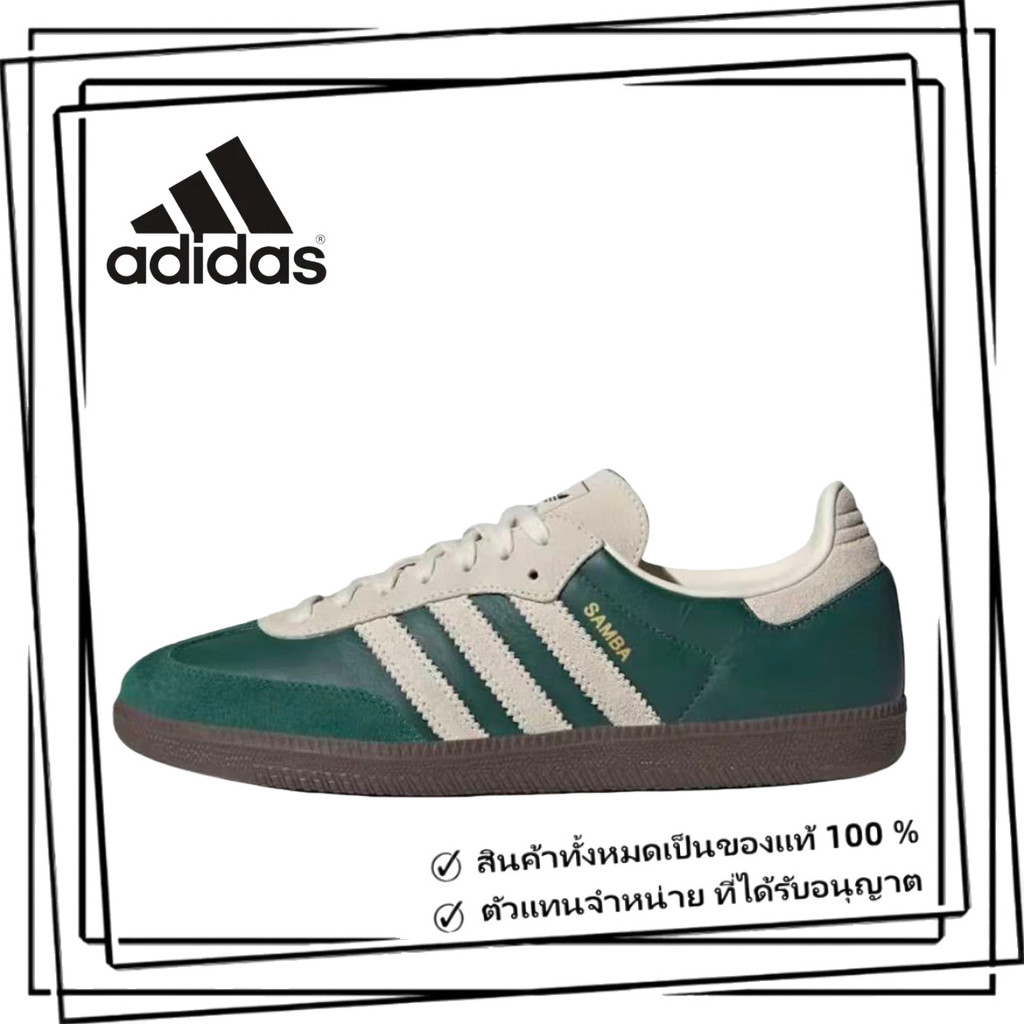 （ของแท้ 100 %）✅adidas originals Samba OG spezial JI3215 สีเขียว รองเท้าผ้าใบ