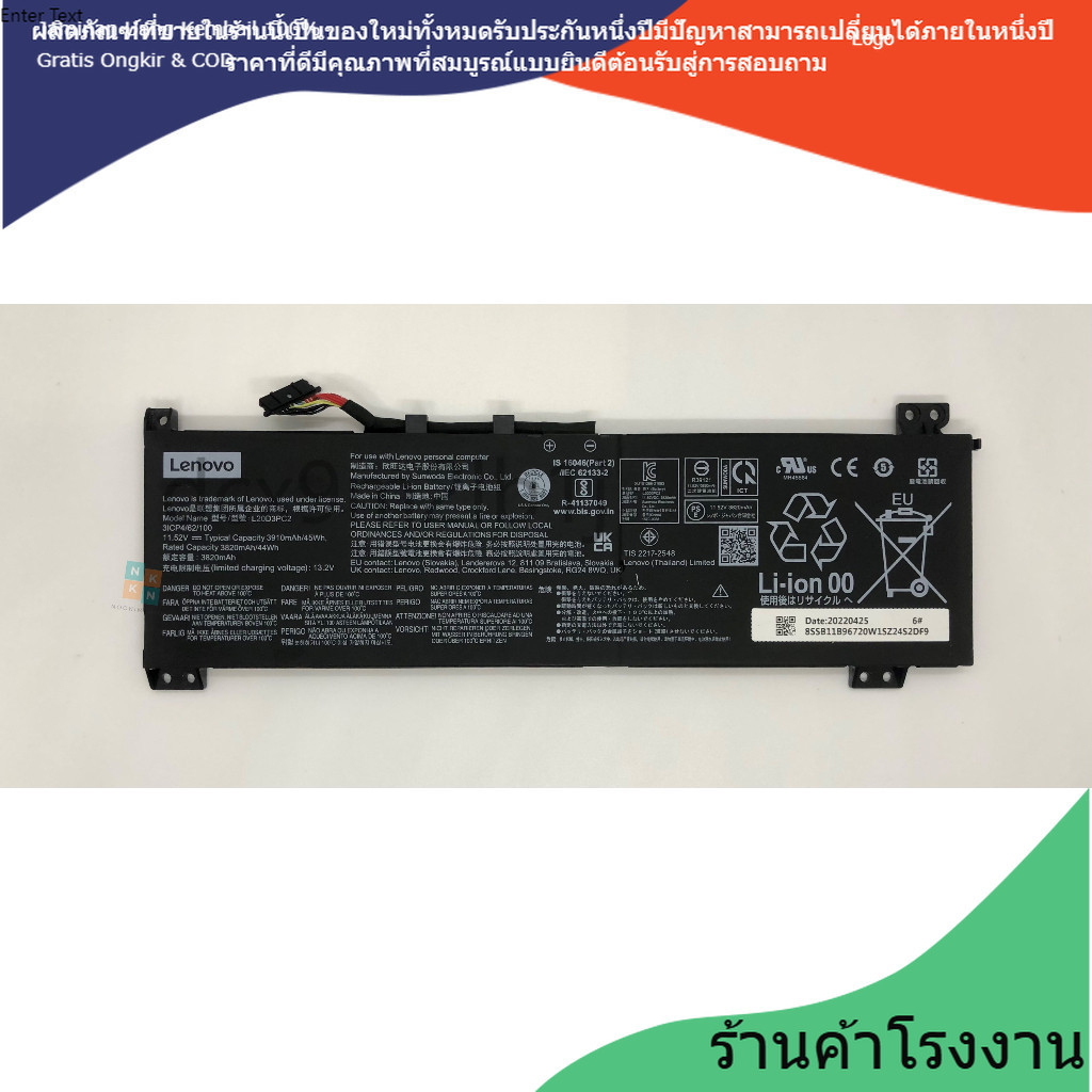 ✱oem LENOVO L20D3PC2 Ideapad Gaming3 15ACH6 15IHU6 SeriesL20M3PC2 L20L3PC2 L20C3PC2  แบตเตอรี่ขายตรง