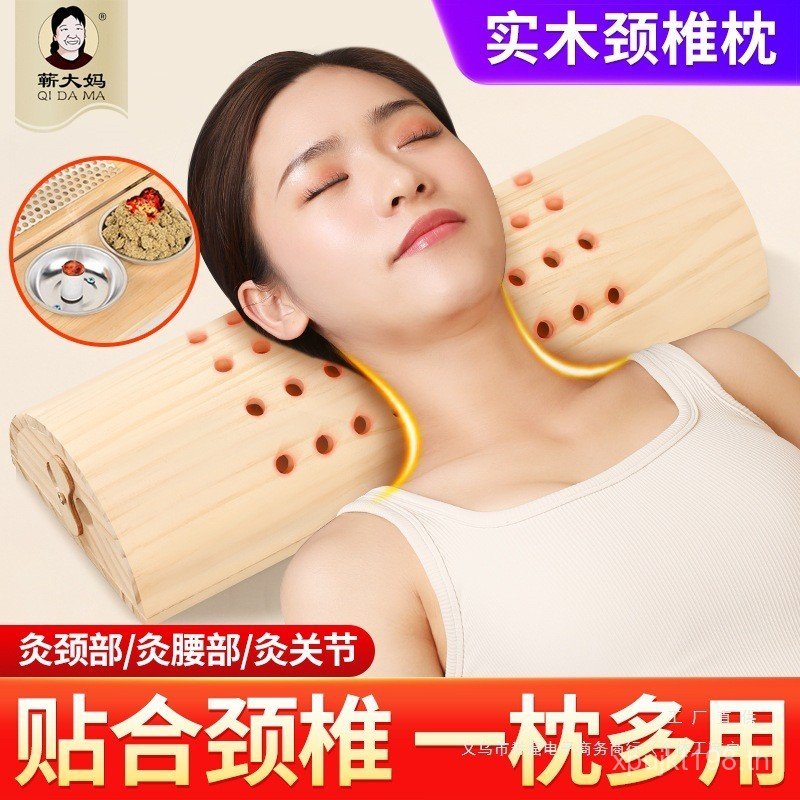 หมอนกระดูกสันหลังส่วนคอในครัวเรือนรูปแบบใหม่ป้องกันปากมดลูกแบบพกพา Moxibustion Sleeping ไม้เนื้อแข็ง