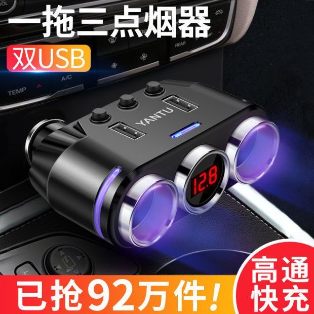 Wireless Car charger โทรศัพท์มือถือในรถยนต์ Wireless Car charger รถบุหรี่ไฟแช็กหนึ่งสําหรับสามรถ 12V