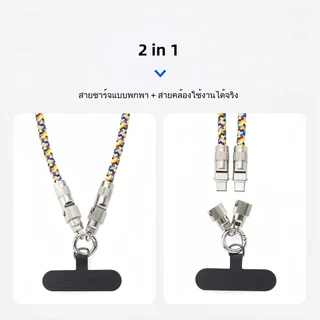 สายชาร์จ typec to type cสายคล้องโทรศัพท์มือถือ 66Wชาร์จเร็ว สายเคเบิลข้อมูลสองในหนึ่งเดียว เหมาะ สำหรับ TypeC, IOS