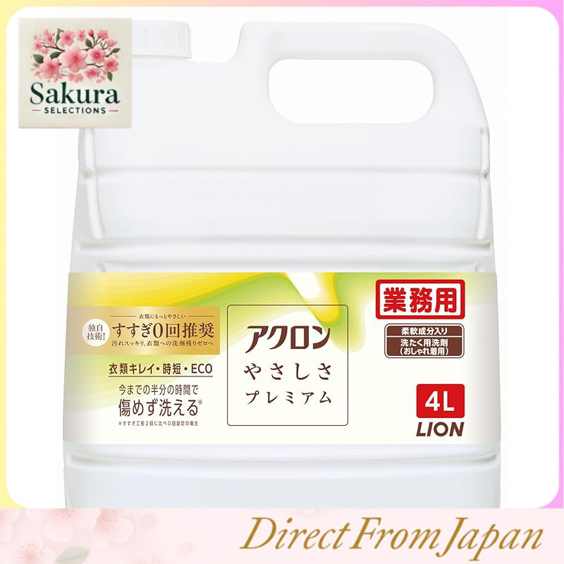 [For Commercial Use, Large Capacity] Akron Yasashisa Premium 4L (Former Name: Akron Smart Care) with