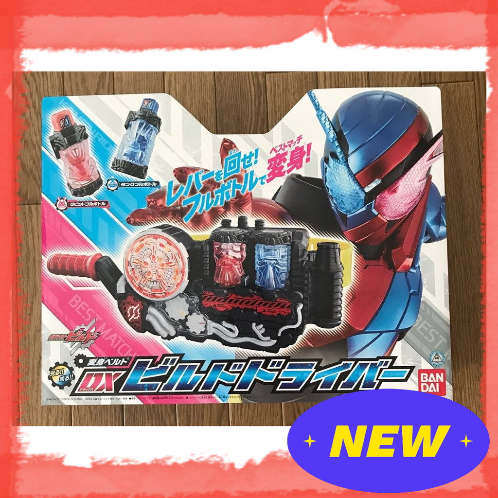 Direct From Japan Kamen Rider Build Transformation Belt DX Build Driver