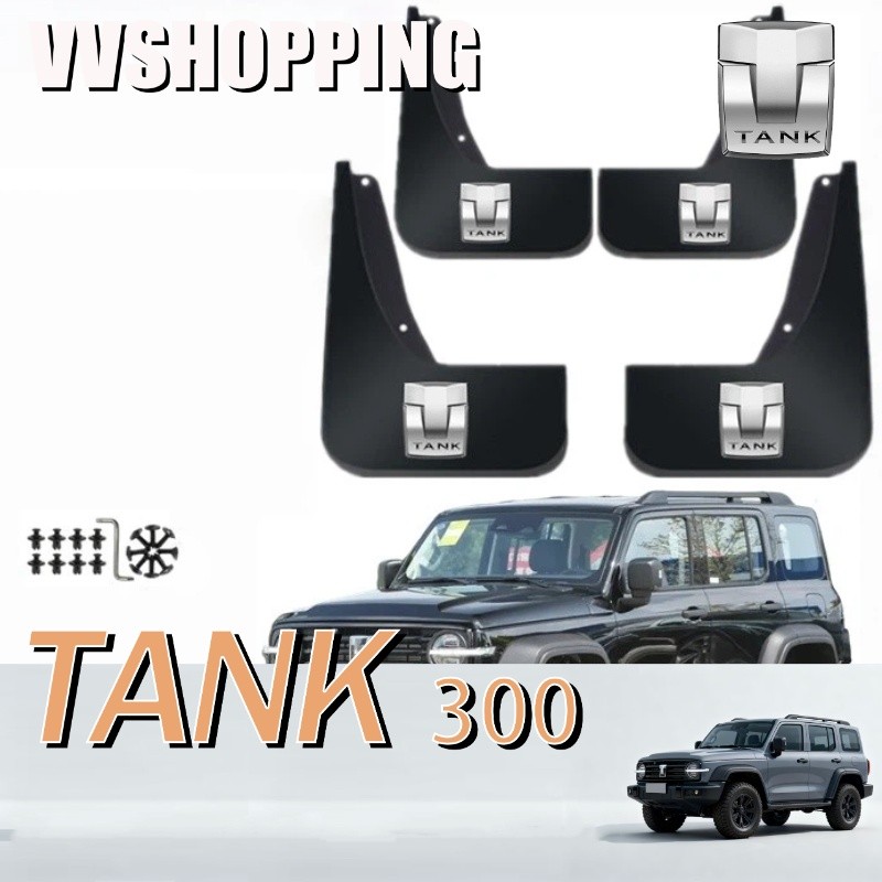 เหมาะสําหรับ TANK 300 บังโคลนถัง 300 อุปกรณ์ตกแต่งรถยนต์ V6EP