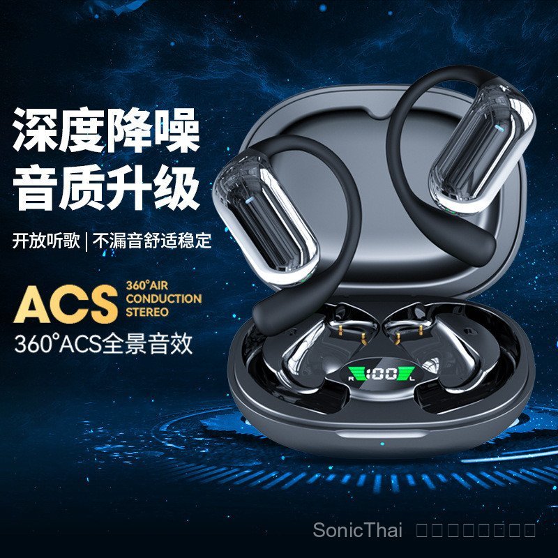 YYK-Q16S ชุดหูฟังบลูทูธแขวนหู | กีฬา | ลดเสียงรบกวน | สเตอริโอ | แบตเตอรี่ยาวนาน