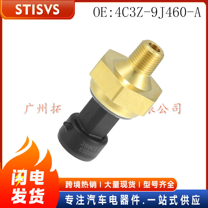 4C3Z-9J460-A เซ็นเซอร์ความดันอากาศรถยนต์เหมาะสําหรับ Ford F-350 1999-2004 รถยนต์