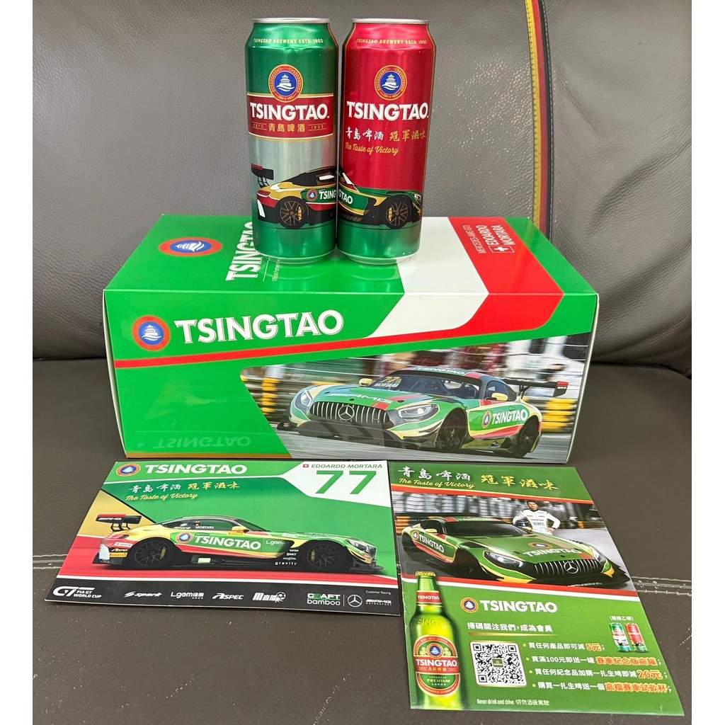 มาเก๊า Racing Motana SPARK Mercedes AMG GT3 6TH FIA GT World Macau 2019 77 #Edoardo MORTARA มาเก๊า G