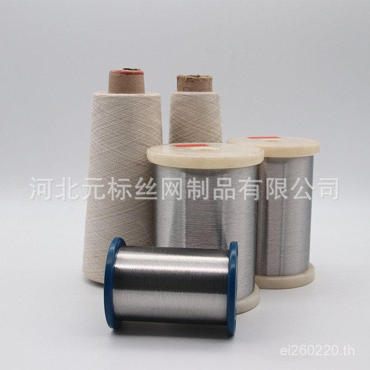 ด้ายพร้อมสต็อก 316L0.045mm45 ผู้ผลิตสิ่งทอ Microfilament โลหะซัพพลายสแตนเลสสแตนเลสเส้นใยไมครอน LHWD