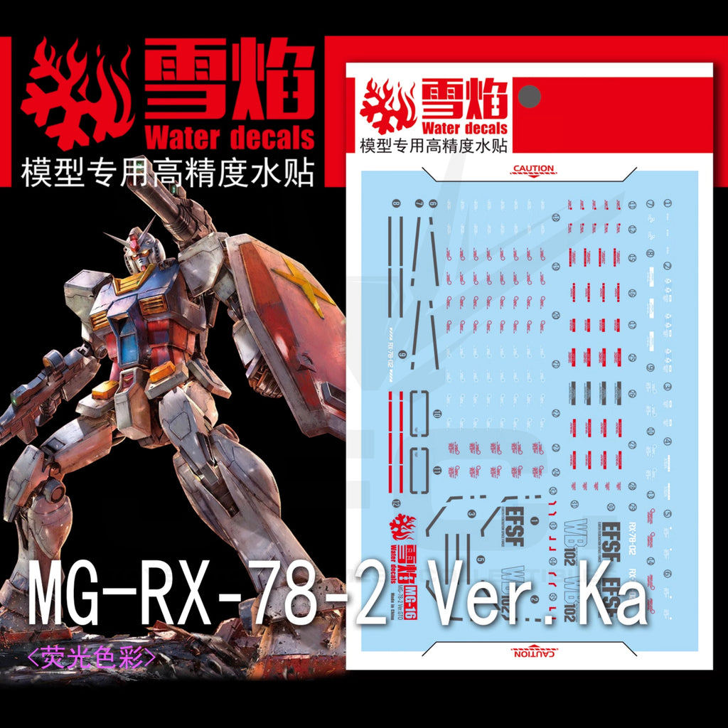 MG-16 1/100 RX-78-2 GUNDAM VER. GTO FLUORESCENT WATERSLIDE DECAL