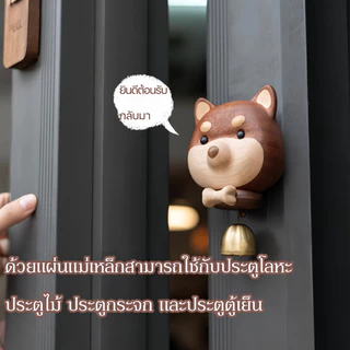 ระฆังเปิดประตู กระดิ่งลมแม่เหล็ก กระดิ่งไม้ จี้กระดิ่งประตูทางเข้า ทองแดง สไตล์ญี่ปุ่น