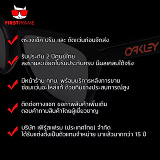 แว่นกันแดด OAKLEY OO9206 RADARLOCK PATH (ASIA FIT) ของแท้ ส่งไว ประกันศูนย์ไทย 2ปี ดูแลหลังการขายโดยผู้เชี่ยวชาญ