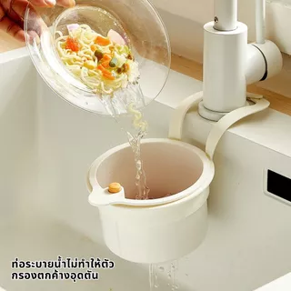 ตะกร้ากรองอ่างล้างจานในครัวพร้อมก้นกดเปิด ตะกร้ากรองเศษอาหารแบบแขวน ชั้นวางท่อระบายน้ำแบบแขวน สามารถใส่ผักผลไม้ได้