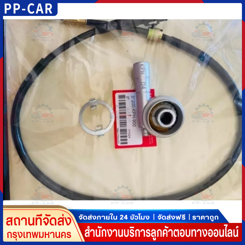 กระปุกไมล์+สายไมล์ ตรงรุ่น (สำหรับ wave 125R S I /wave 100 s 2005) มีตัวเลือกให้เลือกด้านล่าง สินค้าพร้อมจัดส่ง