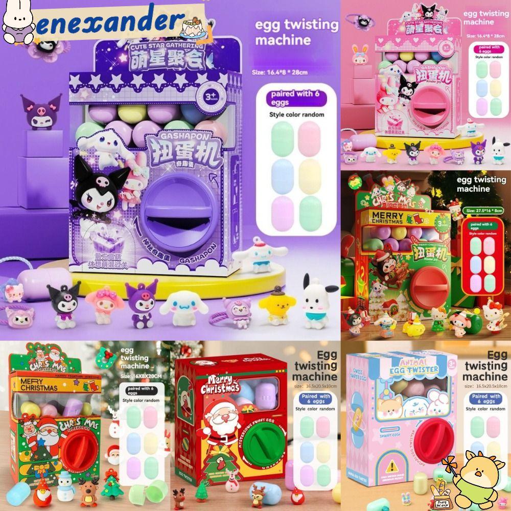 การบิดไข่ EXER|DIY Sanrio Box Toy, Fun Capsule Lottery Kuromi Christmas Gashapon