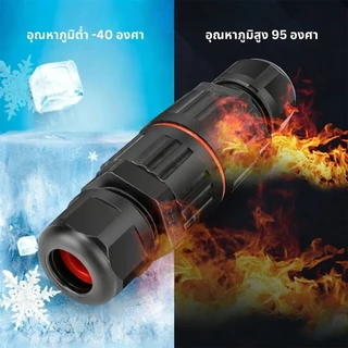 ขั้วต่อสายไฟกันน้ำ IP68 มีแบบ 2 สาย 3 สาย คอนเนคเตอร์กันน้ำ ตัวต่อสายไฟ ขั้วต่อสายไฟ KOVEX