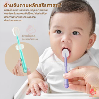 IVORYBABY แปรงลิ้น แปรงฟันเด็ก สําหรับเด็กทารก 0-18 เดือน ที่แปรงลิ้น หัวแปรงซิลิโคน 360 องศา ชุดแปรงสีฟันเด็ก