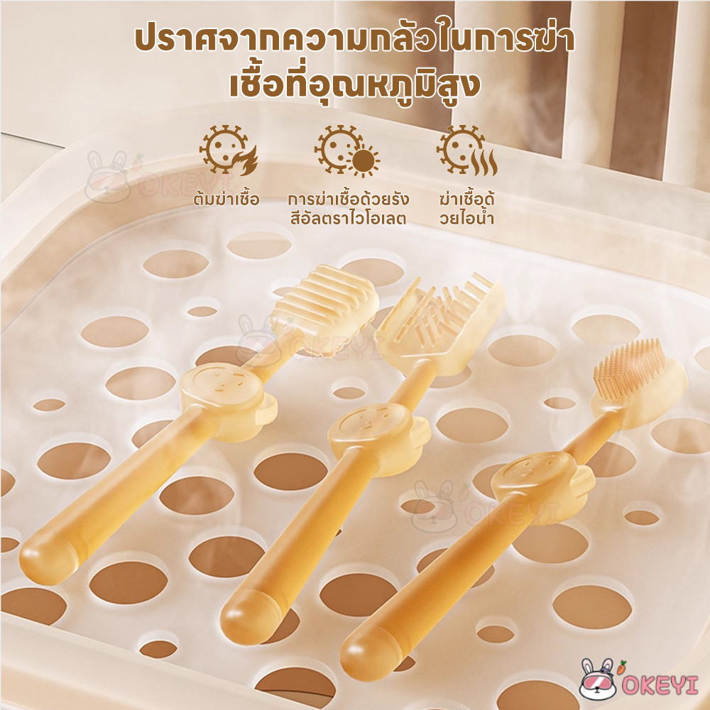 OKEYI ที่แปรงลิ้น แปรงฟันเด็ก สําหรับเด็กทารก 0-18 เดือน แปรงลิ้น แปรงสีฟันซิลิโคน ทําความสะอาดช่องปาก แปรงฟัน3หัว - รูปที่ 5