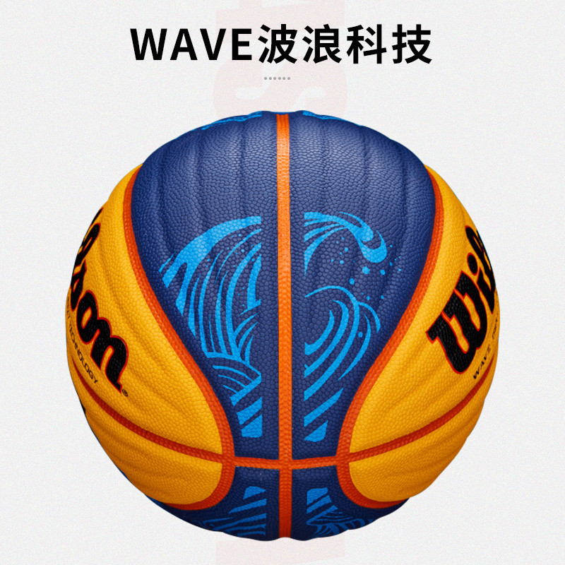 คลังสินค้าพร้อมจัดส่งทันที! WTB0533 Wilson BasketballPU Game สำหรับการเล่นเกม 3x3