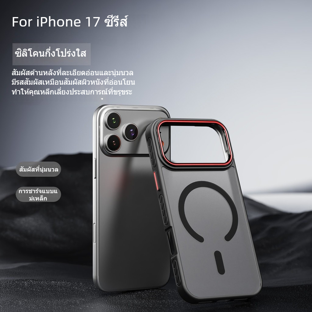เคสโทรศัพท์แม่เหล็กด้านสําหรับ APPLE iPhone 17 Pro Max 17AIR 16 15 14 ฝาครอบโทรศัพท์มือถือกันกระแทก ราคาถูก Shopee Lazada