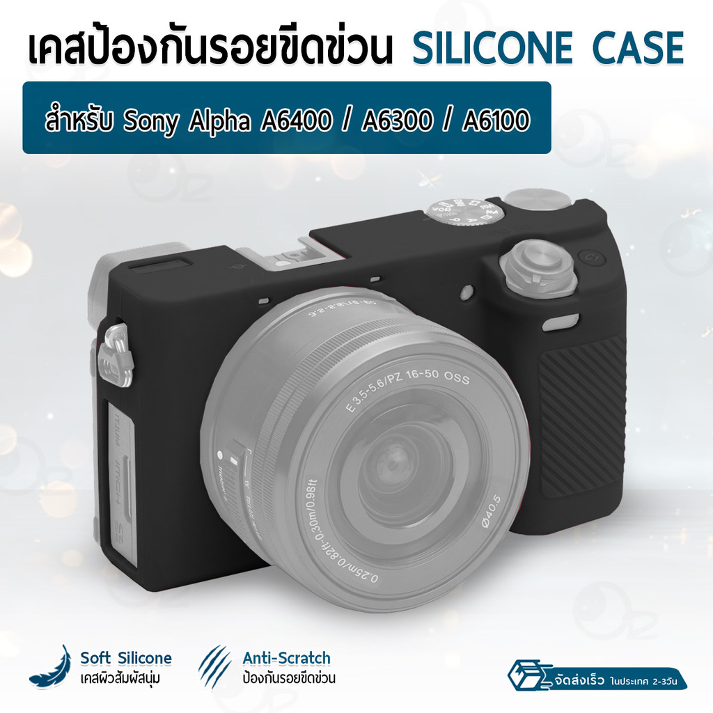 9Gadget - เคสซิลิโคน สำหรับ Sony Alpha A6400 / A6300 / A6100 กันกระแทก ฟิล์มกระจก - Silicone Case Pr