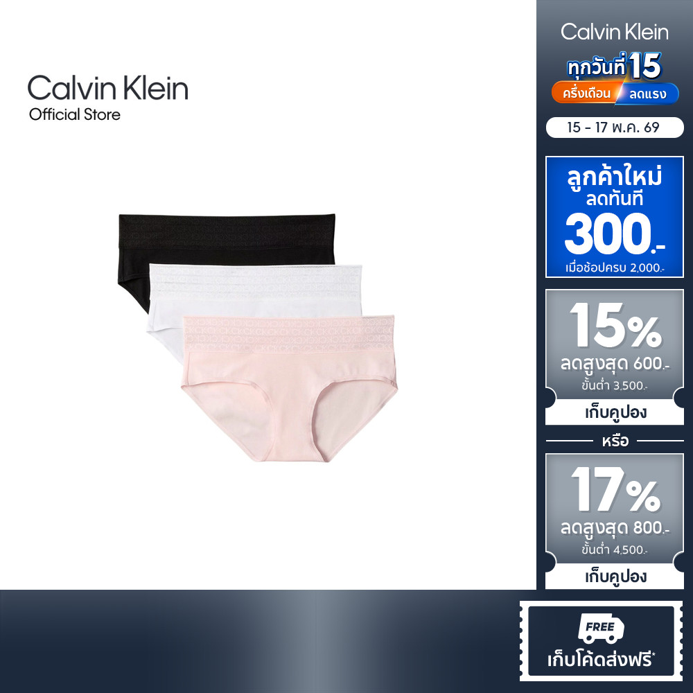 CALVIN KLEIN กางเกงชั้นในผู้หญิง Cotton Stretch แพ็ค 3 ชิ้น ทรง Low-Rise Shorts รุ่น QP3465O 5ZZ-สี 