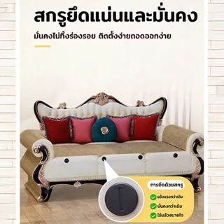 โซฟาแมว ที่ลับเล็บแมวโซฟา 3in1 ที่ฝนเล็บแมว คอนโดแมว กระดาษลูกฟูก ทนทานต่อการสึกหรอ