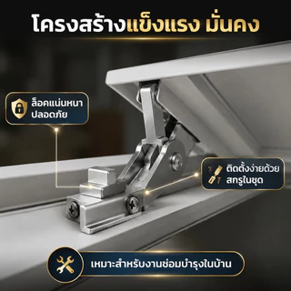 ช่องเซอร์วิสฝ้าเพดานอลูมิเนียมสีขาว ขนาด 30/40/50cm ทนทาน ไม่ซีดจาง ติดตั้งง่าย เพื่องานฝ้าฉาบเรียบ หรือ ช่องซ่อนกรอบ