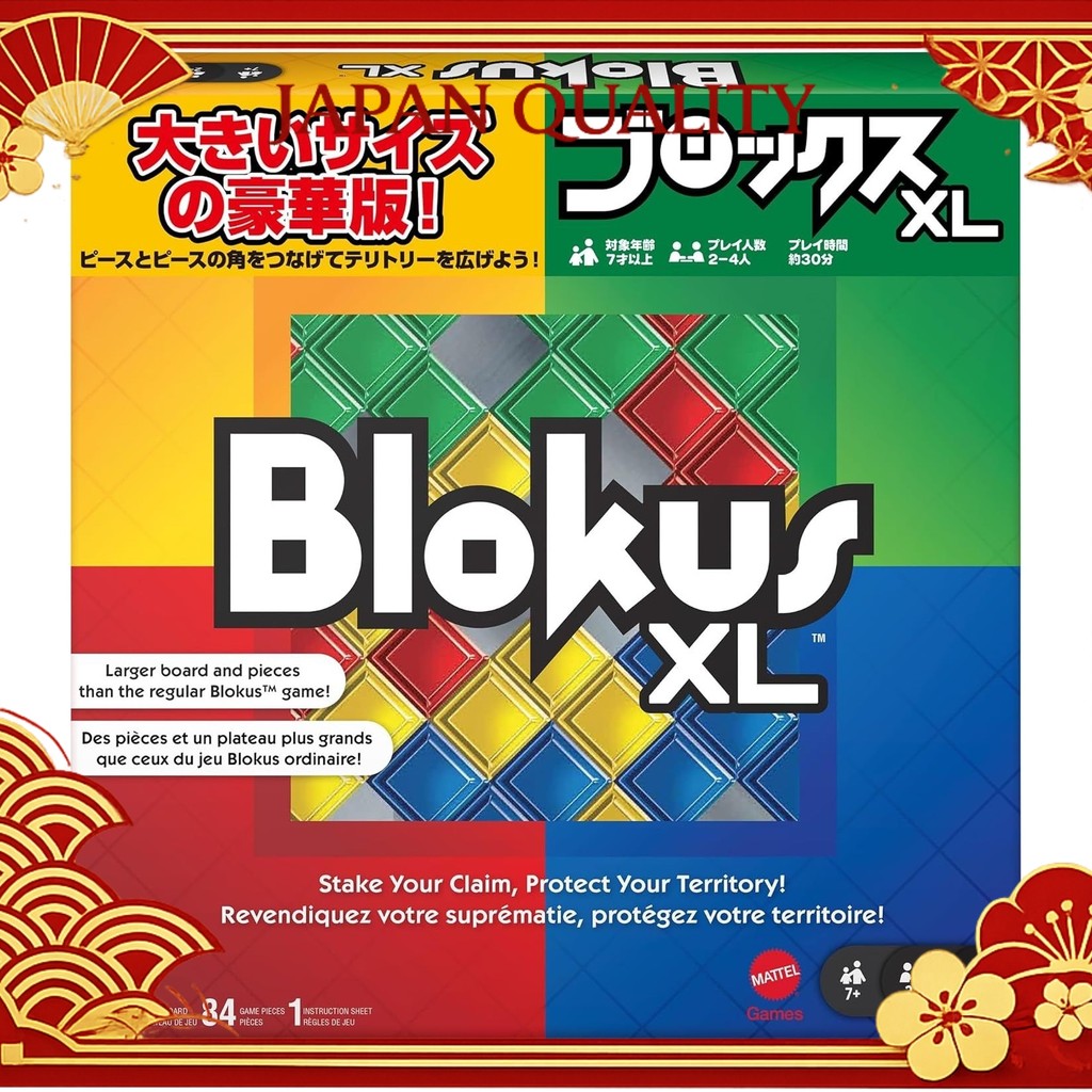 Mattel Game Blokus Blokus Deluxe XL Board Game Educational Game for 2-4 players Ages 7 and up R1983 