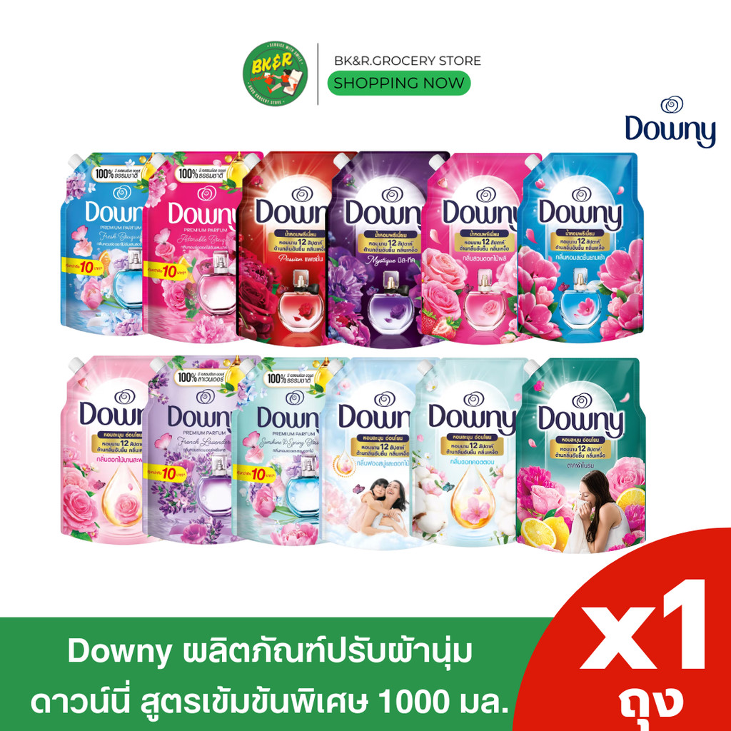 Downy น้ำยาปรับผ้านุ่ม ดาวน์นี่ รีฟิล ขนาด 1 ลิตร สูตรเข้มข้น น้ำหอมพรีเมี่ยม หอมยาวนาน x1