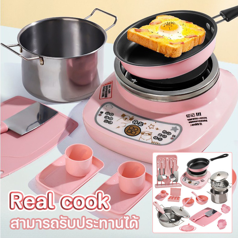 🍳ทำอาหารได้จริง สามารถรับประทานได้ จำลองสถานการณ์การทำอาหารจริง จำลองสถานการณ์การทำอาหารจริง Pretend Play Toy