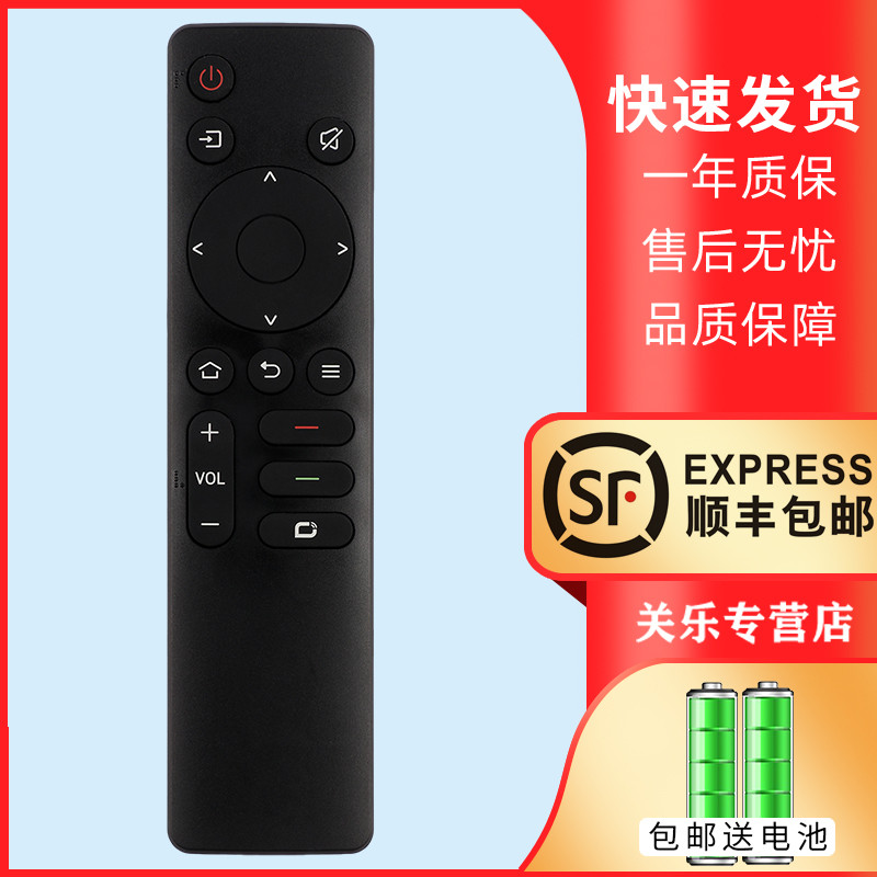 เหมาะสําหรับรีโมทคอนโทรลทีวี YK-1801J 50/55/65/75/3T/5T/M3/G22 Pro H3/A3/A4