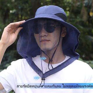 หมวกกันยุงหมวกกันแดดในสภาพอากาศป้องกันหมวกเดินป่ากลางแจ้งเพื่อประสิทธิภาพในการเดินป่า